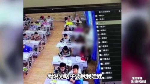 潍坊爆料体罚学生视频,体罚学生视频引发社会关注