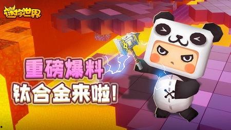 迷你世界爆料教学视频,探索游戏新玩法与技巧揭秘