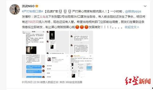 义乌网友爆料事件视频,惊现惊人一幕，视频曝光引发热议！
